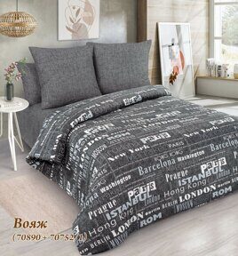 Поплин Аlice Textile: Вояж(Трейд дизайн)