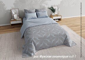 Перкаль Аlice Textile: Мужская геометрия